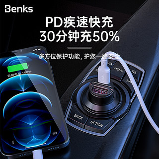 Benks 苹果12车载充电器PD18W快充 一拖二双口大功率30W快充适用于小米/华为/三星车充 USB/PD双口快充-黑色