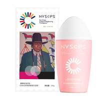 NYSCPS 参半 圣地亚哥燕窝璀璨牙齿霜 120g