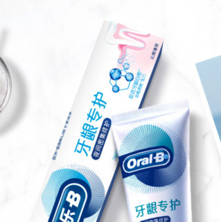 Oral-B 欧乐-B 夜间密集护理牙膏