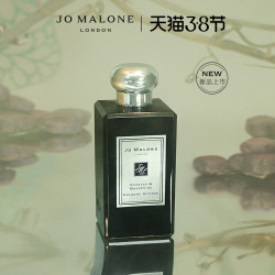 JO MALONE LONDON 祖·玛珑 祖玛珑空中花园系列 柏木与葡萄藤香水50ml