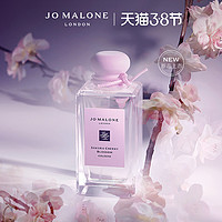 祖玛珑限量樱花香水30ml Jo Malone London