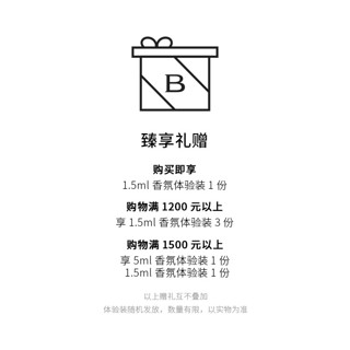 BVLGARI/宝格丽海蓝男士淡香水 海洋木香清新纯澈