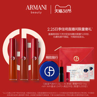 乔治·阿玛尼 GIORGIO ARMANI阿玛尼红管迷你三色口红礼盒哑光 官方正品*