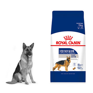 ROYAL CANIN 皇家 GR26大型犬成犬狗粮