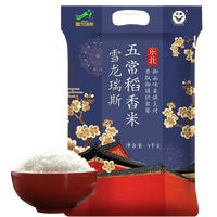 为你选出最好吃的平价大米,五常稻花香科普&横评