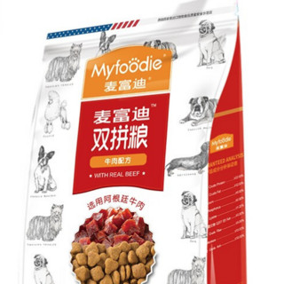 Myfoodie 麦富迪 牛肉双拼小型犬成犬狗粮 10kg