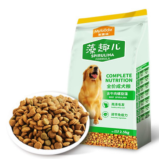 NATURAL NUTRIENT 藻趣儿 牛肉螺旋藻通用成犬狗狗干粮 2.5kg*8袋