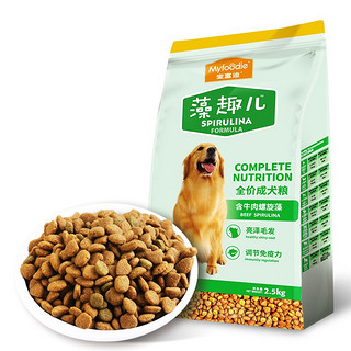 Myfoodie 麦富迪 牛肉螺旋藻全犬成犬狗粮