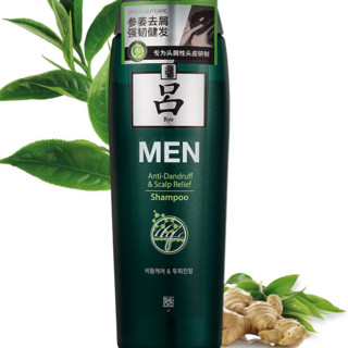 Ryo 吕 男士参姜去屑洗发水 200ml