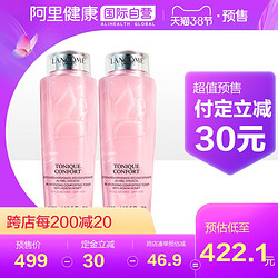 法国Lancome兰蔻大粉水*2，212/瓶