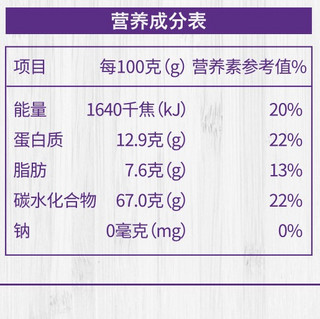 QUAKER 桂格 紫米山药 即食燕麦片 700g