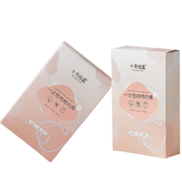 十月结晶 孕产妇一次性内裤