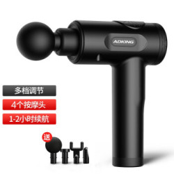 ADKING 艾得凯 ADK2020728 筋膜枪