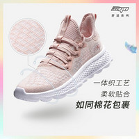 LI-NING 李宁 eazGo舒适系列 Eazgo 女士跑鞋 ARER002-3 烟玫瑰粉/云雾白 37.5