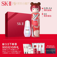 SK-II神仙水230ml春日娃娃限定版(红)+小灯泡30ml精华液护肤套装SK2 补水提亮