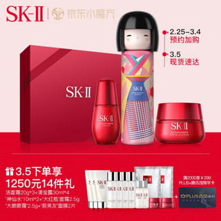 SK-II神仙水230ml春日娃娃限定版(彩)+大红瓶50g+小红瓶30ml精华液护肤套装 SK2细致毛孔