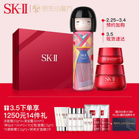 SK-II神仙水230ml春日娃娃限定版(彩)+大红瓶50g+眼霜15g精华护肤套装 SK2紧致去黑眼圈