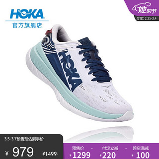 HOKA ONE ONE男卡奔X碳板竞速公路跑步鞋 Carbon X减震透气运动鞋 云雾灰/迷夜蓝 9.5/275mm