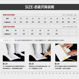 匹克态极拖鞋“随形”情侣秋季透气舒适运动拖鞋 大白（男款） 41