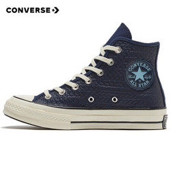 CONVERSE 匡威 女子 CONVERSE ALL STAR系列 Chuck 70 运动 复古休闲鞋 570276C 37码 US6.5码