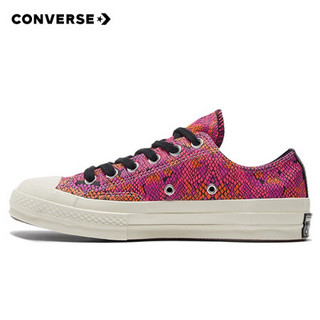 CONVERSE 匡威 女子 CONVERSE ALL STAR系列 Chuck 70 运动 休闲鞋 570356C 37.5码 US7码