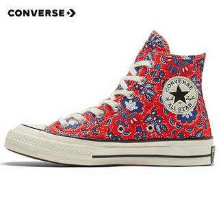 CONVERSE 匡威 男女 CONVERSE ALL STAR系列 Chuck 70 运动 高帮帆布鞋 171072C 41码 US7.5码