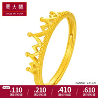 CHOW TAI FOOK 周大福 优雅皇冠足金黄金戒指女士-F217319