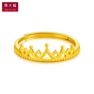 周大福 皇冠 足金黄金戒指(工费:118计价) F217319 备用1