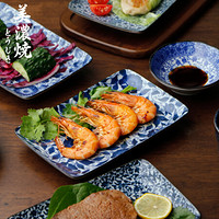 美浓烧 日本进口寿司盘长方形方盘陶瓷餐具水果盘 菊华方盘