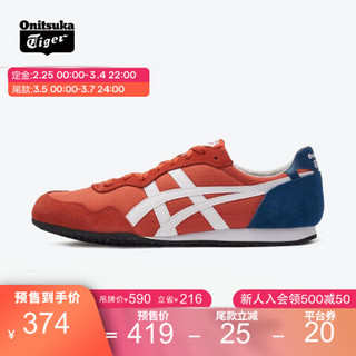 Onitsuka Tiger/鬼塚虎休闲鞋男SERRANO时尚复古休闲鞋女鞋 1183A237-预售 红色 36