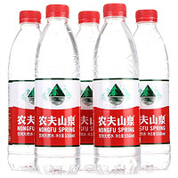 京东PLUS会员：NONGFU SPRING 农夫山泉 饮用天然水 塑膜量贩装 550ml*12瓶