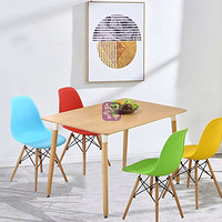 TIMI 现代简约木纹色餐桌椅 1.2m餐桌 4把彩色椅