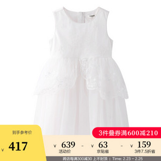 安奈儿童装女童连衣裙季新款大童蓬松大裙摆精致连衣裙 米白 110cm