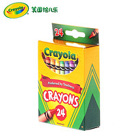 CRAYOLA 绘儿乐 24色儿童彩色蜡笔套装