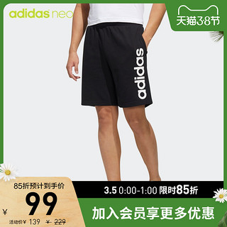 阿迪达斯官网 adidas neo M ESNTL LG SHRT 男装运动短裤FP7423