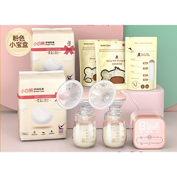 小白熊 双边电动吸奶器＋60片100mL储奶袋＋216片防溢乳垫