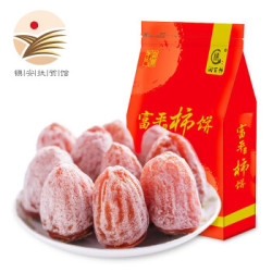 金真安 陕西富平柿饼 特级 400g *3件