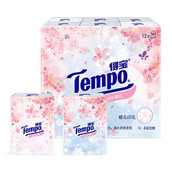 Tempo得宝纸巾樱花味印花手帕纸12包 德宝纸巾小包纸手帕纸餐巾纸