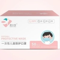 口罩、消毒等防疫物资汇总