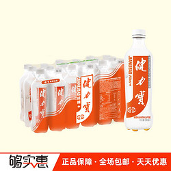 健力宝纤维+橙蜜味无糖0糖0脂整箱500ml（15+3）瓶