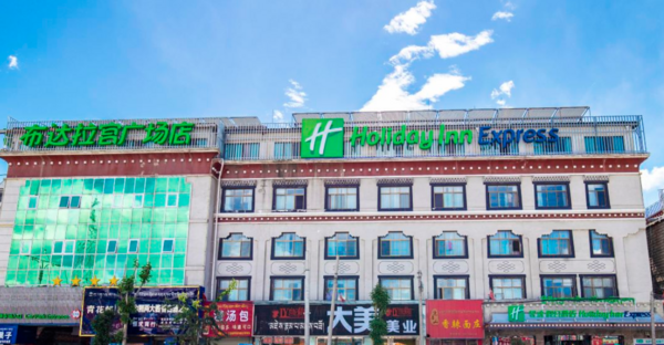 低至200元/晚,和布达拉宫做邻居!拉萨布达拉宫广场智选假日酒店 供氧智选大床/双床房2晚连住含双早套餐