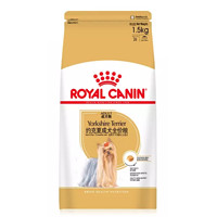 ROYAL CANIN 皇家 PRY28约克夏成犬狗粮 1.5kg