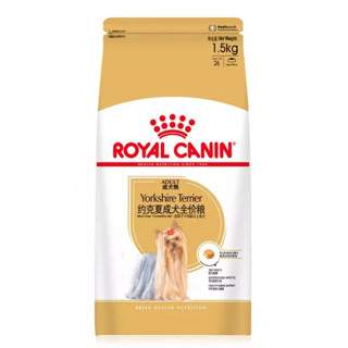 ROYAL CANIN 皇家 PRY28约克夏成犬狗粮 1.5kg