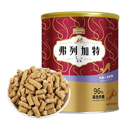 弗列加特 生骨肉冻干全价猫粮 牛肉金枪鱼 500g