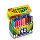Crayola 绘儿乐 可水洗粗头水彩笔 40色