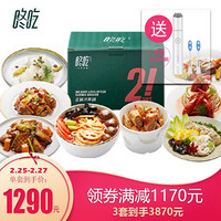 咚吃 减代餐产品粉奶昔肥低卡正早晚餐零食糙米麦片 3套超值装