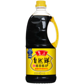 鲁花自然鲜酱香酱油1.28L*2  压榨原汁  特级酱香生抽 非转基因 厨房调料 调味品