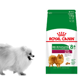 ROYAL CANIN 皇家 SPR24小型犬老年犬狗粮 1.5kg