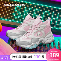 Skechers斯凯奇秋冬季新品男女情侣厚底老爹鞋保暖绒毛高帮运动鞋（35、88888378 女子/粉红色/多彩色/PKMT）