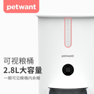派旺 Petwant 宠物智能喂食器自动喂食器定时定量可远程操作视频监控猫狗喂食器投喂器可视款f3 C 2 8l 报价价格评测怎么样 什么值得买